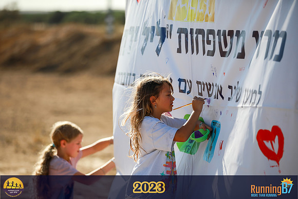 SB-family_run-23-001