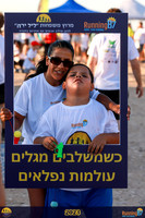SB-family_run-23-018
