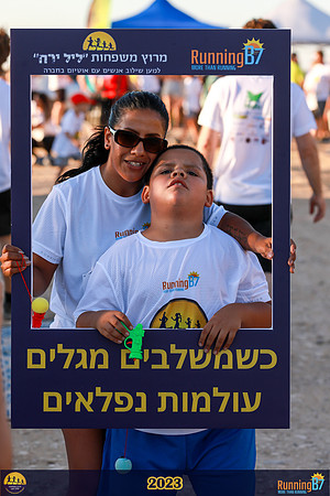 SB-family_run-23-018
