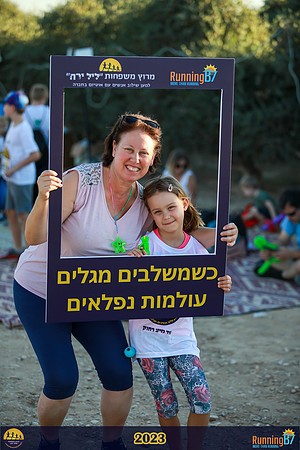 SB-family_run-23-012