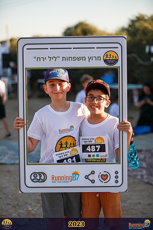 SB-family_run-23-013