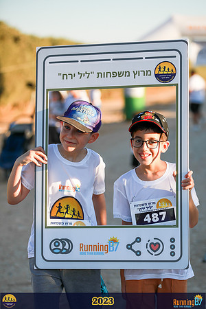 SB-family_run-23-014