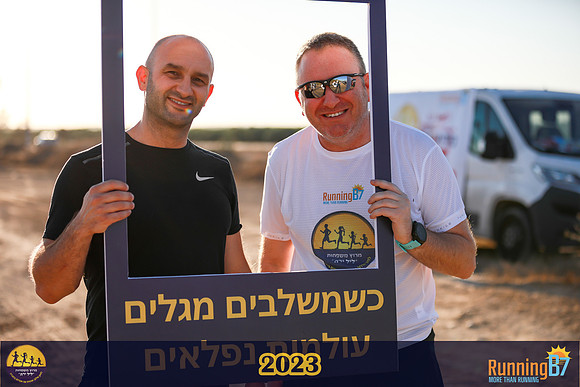 SB-family_run-23-016