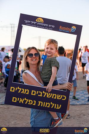 SB-family_run-23-019