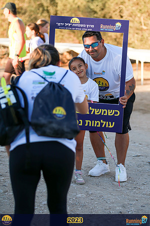 SB-family_run-23-024