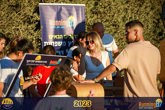 SB-family_run-23-032
