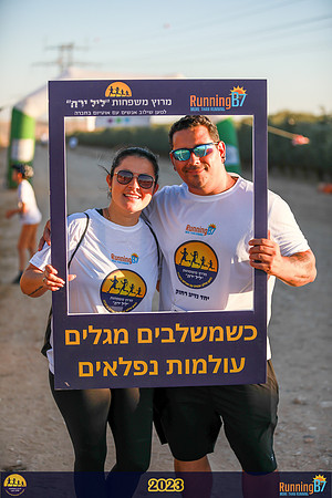 SB-family_run-23-035