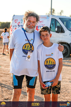 SB-family_run-23-041