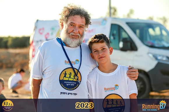 SB-family_run-23-043