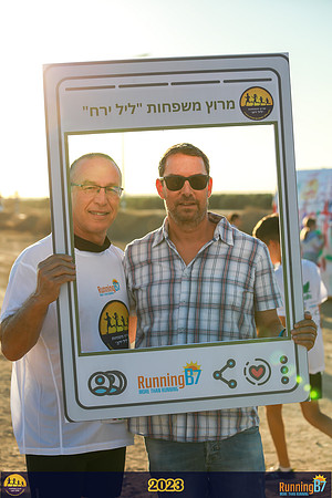 SB-family_run-23-044