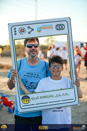 SB-family_run-23-048