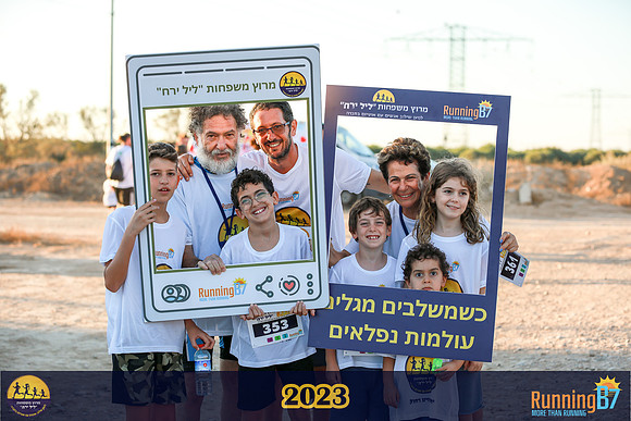 SB-family_run-23-050