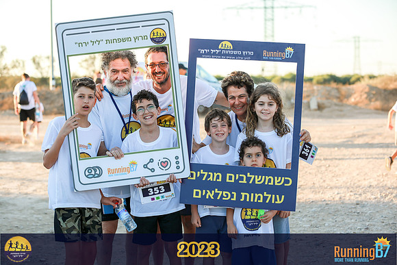 SB-family_run-23-049