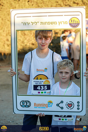 SB-family_run-23-052