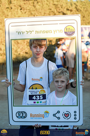 SB-family_run-23-053