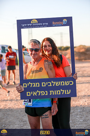 SB-family_run-23-054