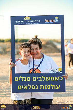 SB-family_run-23-056