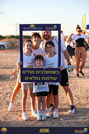 SB-family_run-23-064