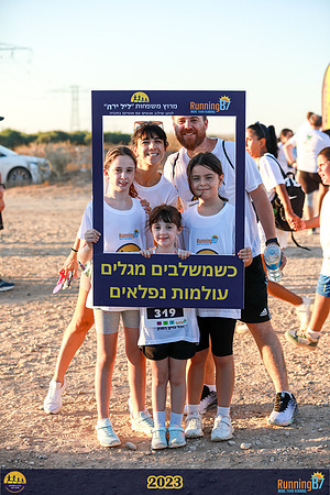 SB-family_run-23-065