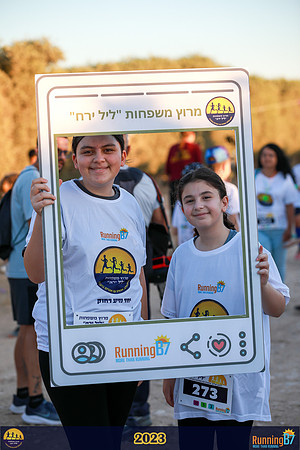 SB-family_run-23-066