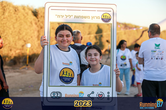 SB-family_run-23-067