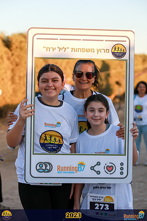 SB-family_run-23-068