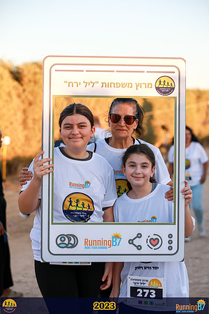 SB-family_run-23-069