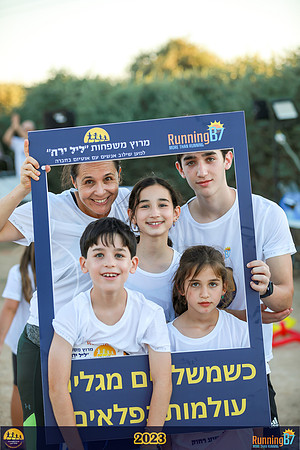 SB-family_run-23-075