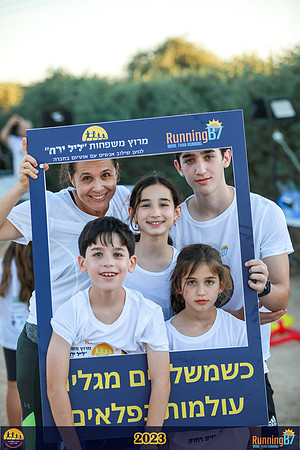 SB-family_run-23-076