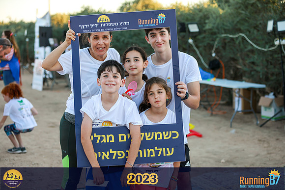 SB-family_run-23-077