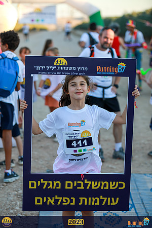 SB-family_run-23-078
