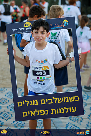 SB-family_run-23-079