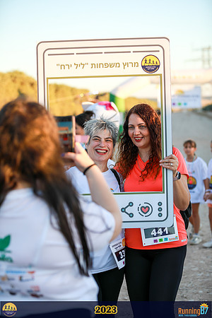 SB-family_run-23-081