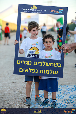 SB-family_run-23-089