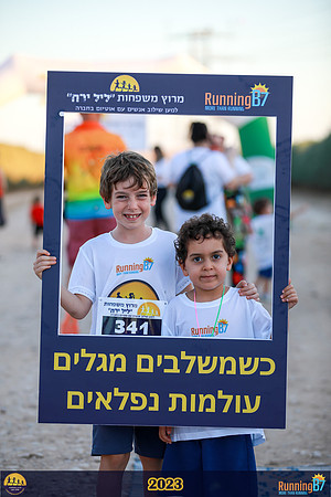 SB-family_run-23-090