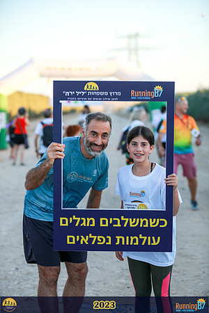 SB-family_run-23-091
