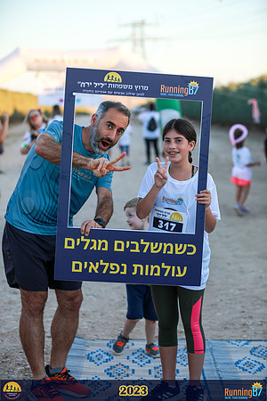 SB-family_run-23-092