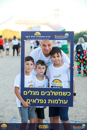 SB-family_run-23-095