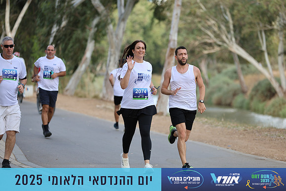 TF_OrtRun-25-0536