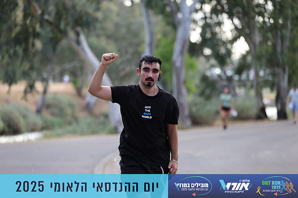 TF_OrtRun-25-0934