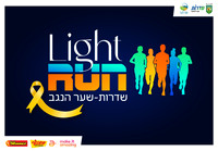 מרוץ שדרות 2025 גלרית רצים