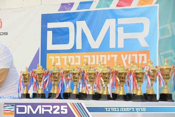 RH_DMR25-0606