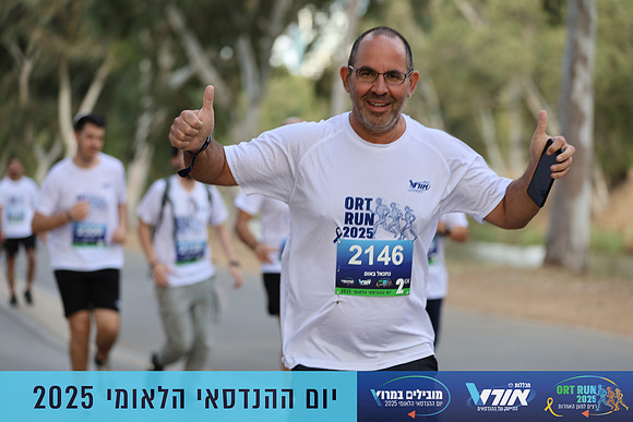 TF_OrtRun-25-0543