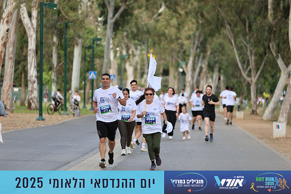 TF_OrtRun-25-0571