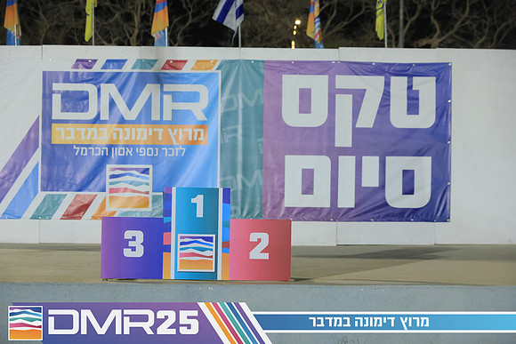 RH_DMR25-0034