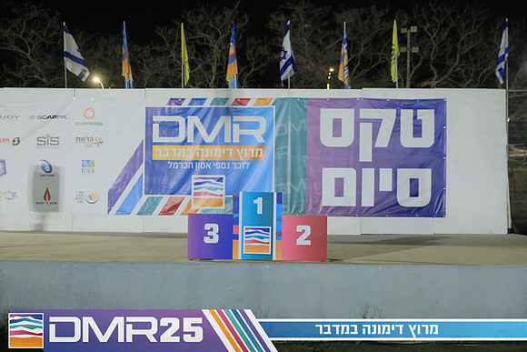 RH_DMR25-0033