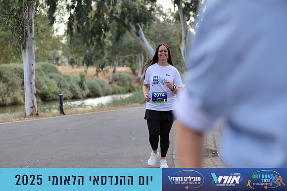 TF_OrtRun-25-0851