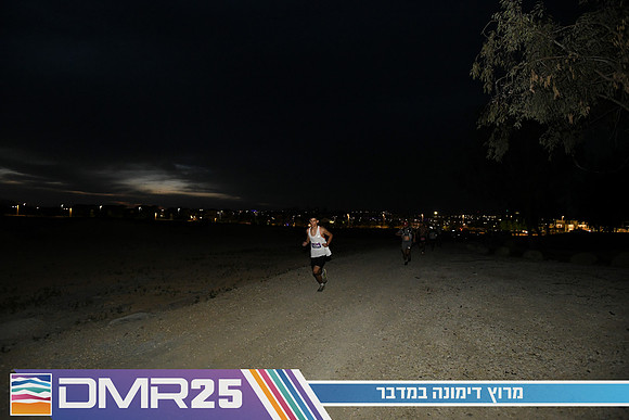 EY_DMR25-0040