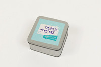קבוצה מדברת