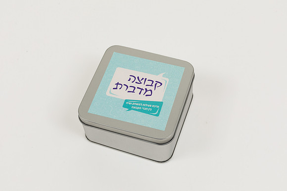 TF_shlavim-071